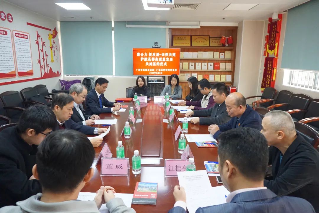 微信图片_20230306170028