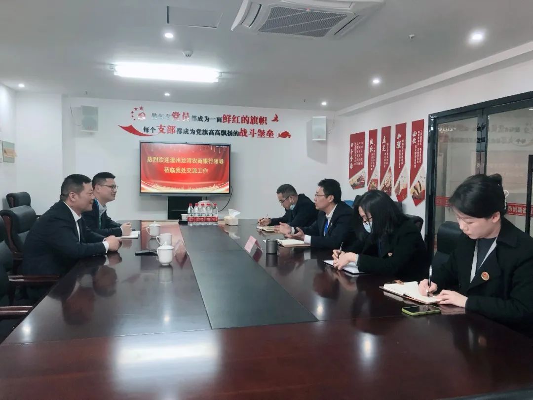 微信图片_20230309105401