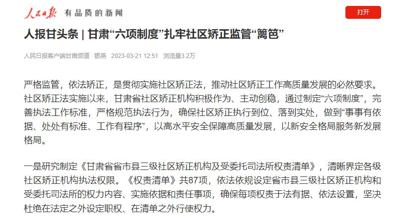 微信图片_20230323112225
