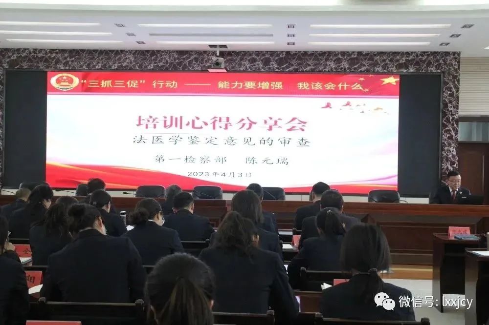 微信图片_20230406144608