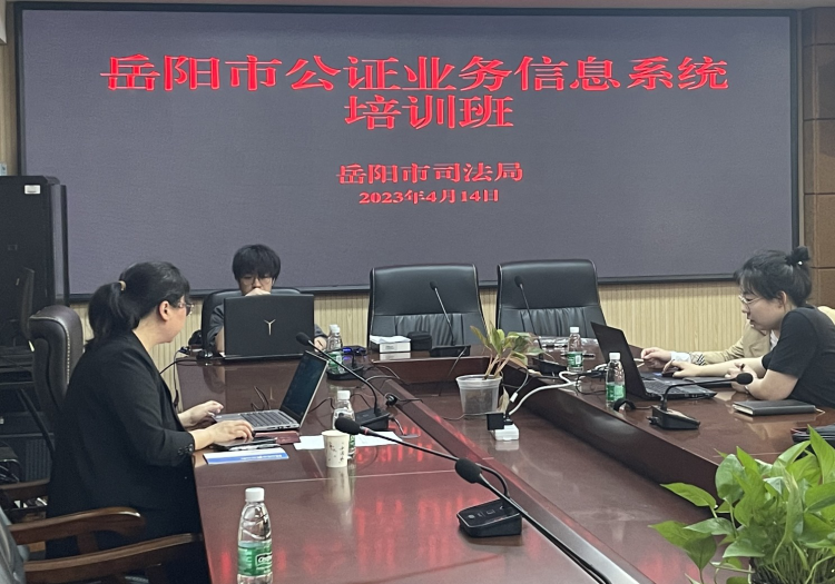 微信图片_20230418084758
