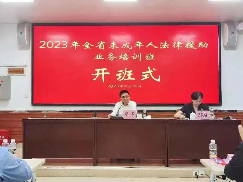 微信图片_20230419092659