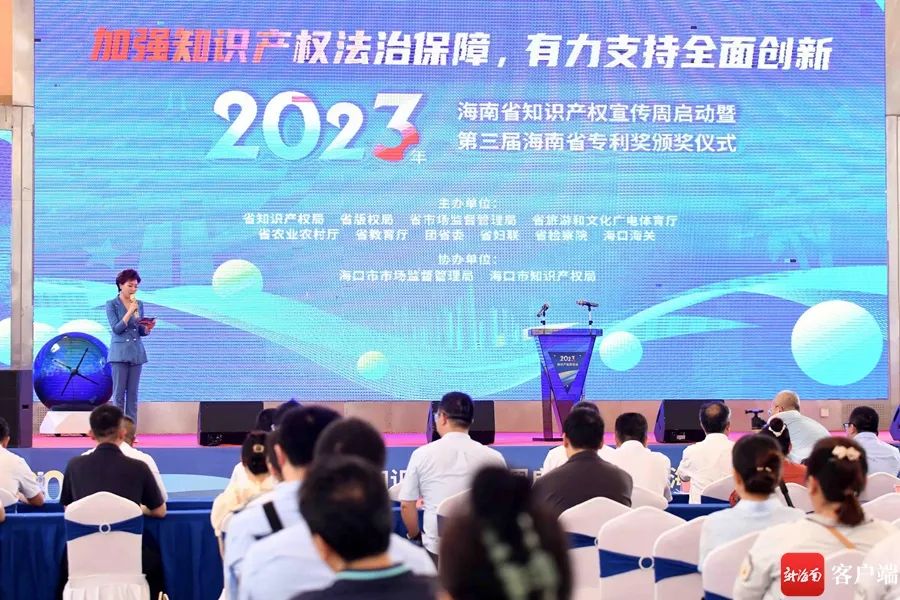 微信图片_20230421090151