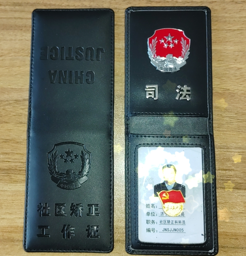 微信图片_20230421093516