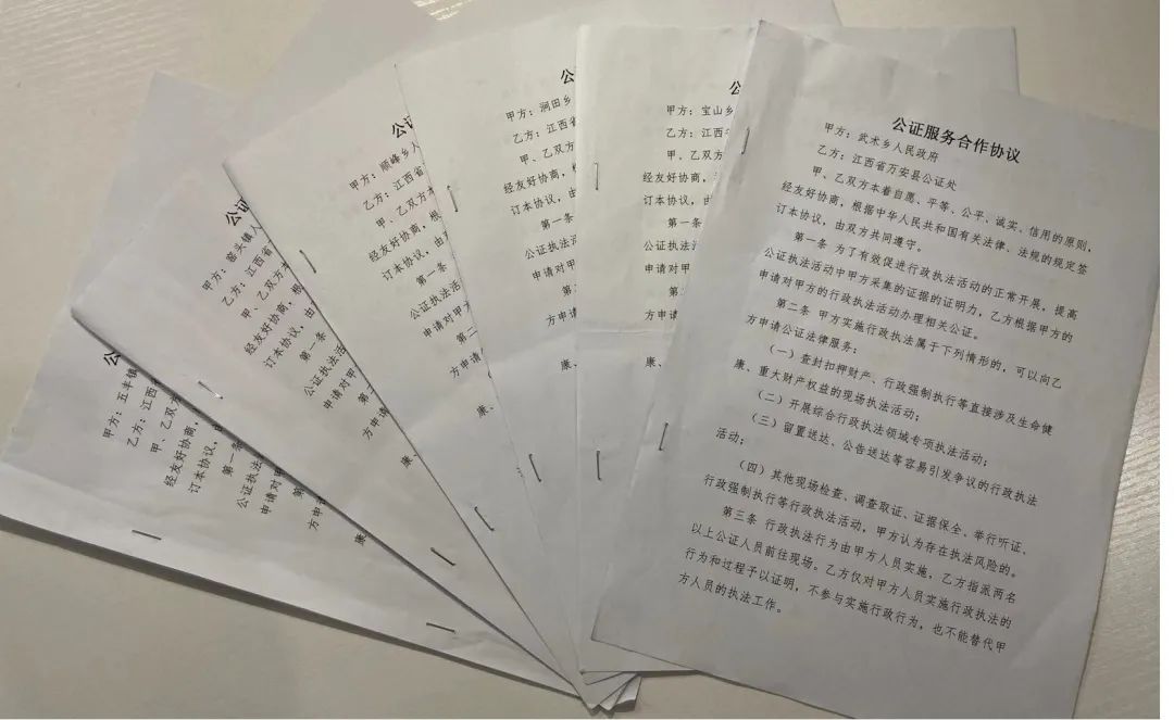 微信图片_20230424133339