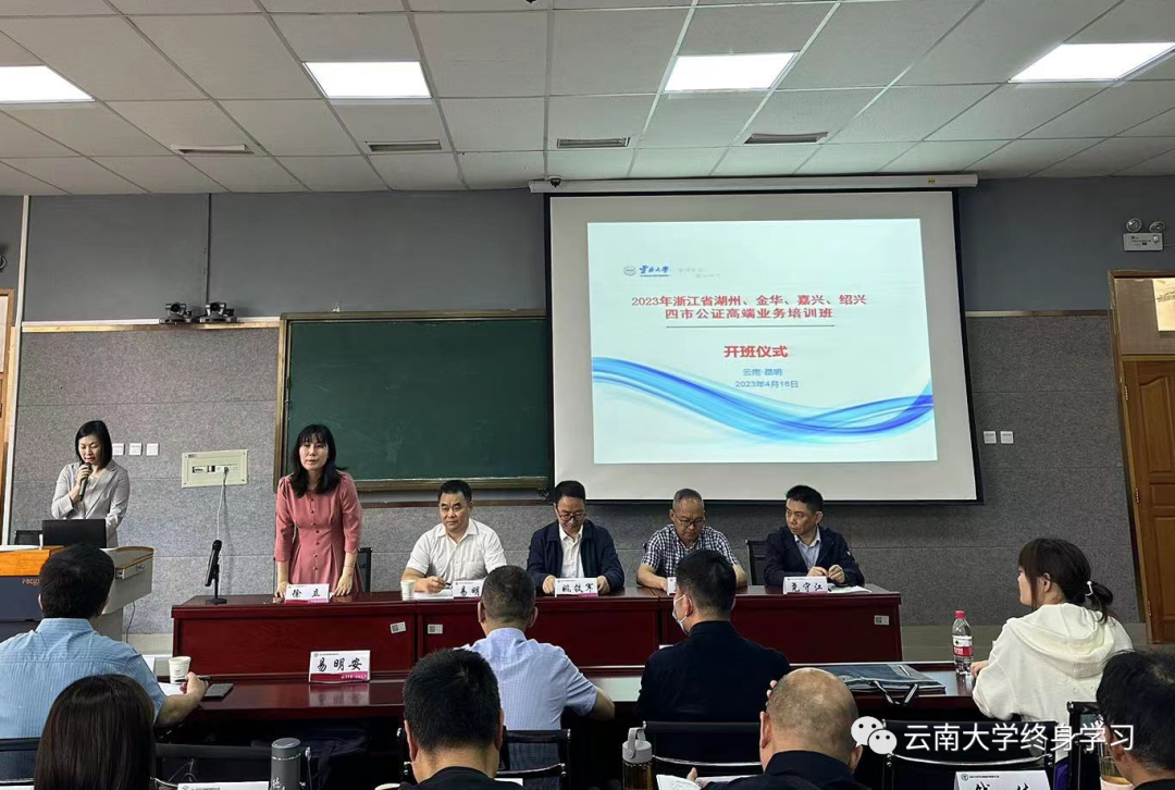 微信图片_20230425092340