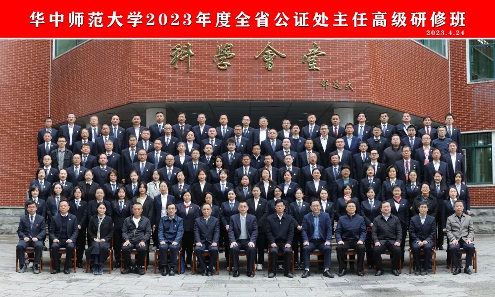 微信图片_20230505145128