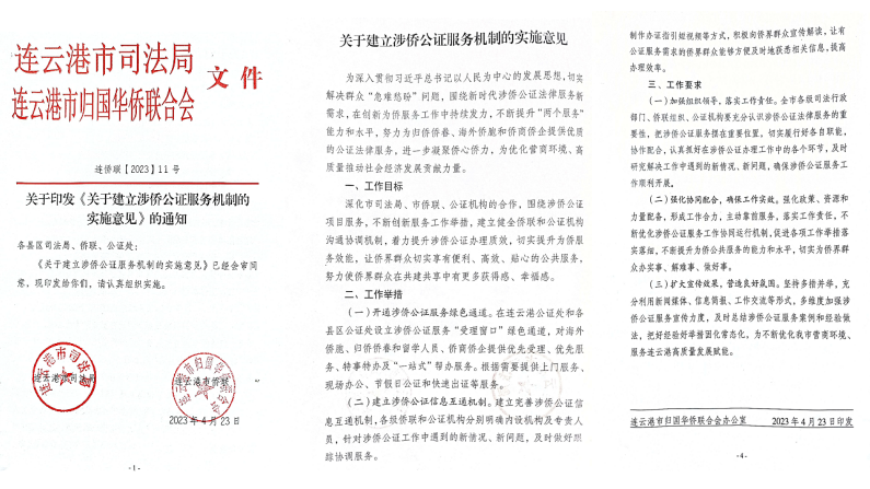微信图片_20230508093002