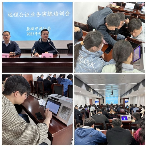 微信图片_20230509091350