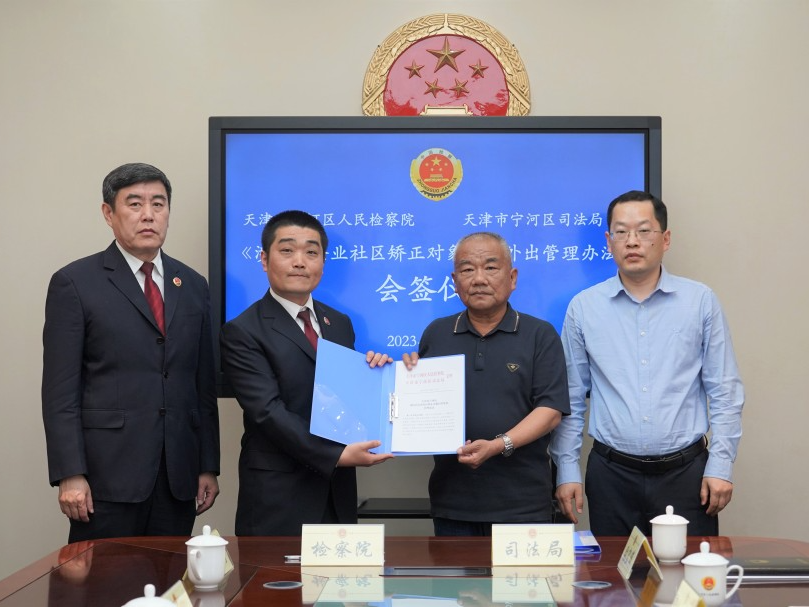 微信图片_20230512102853