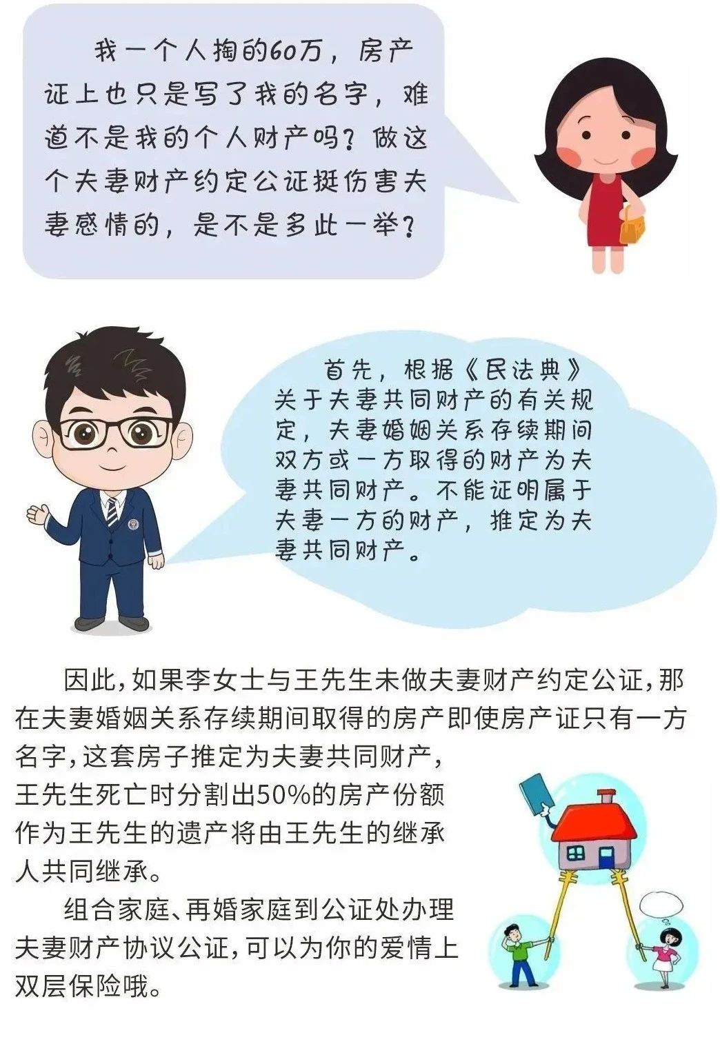微信图片_20230517150425