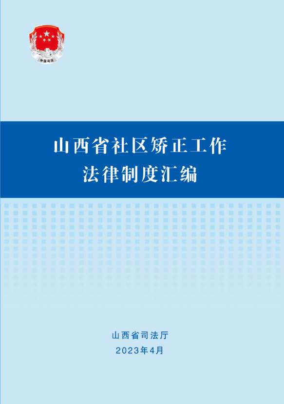 微信图片_20230519150526