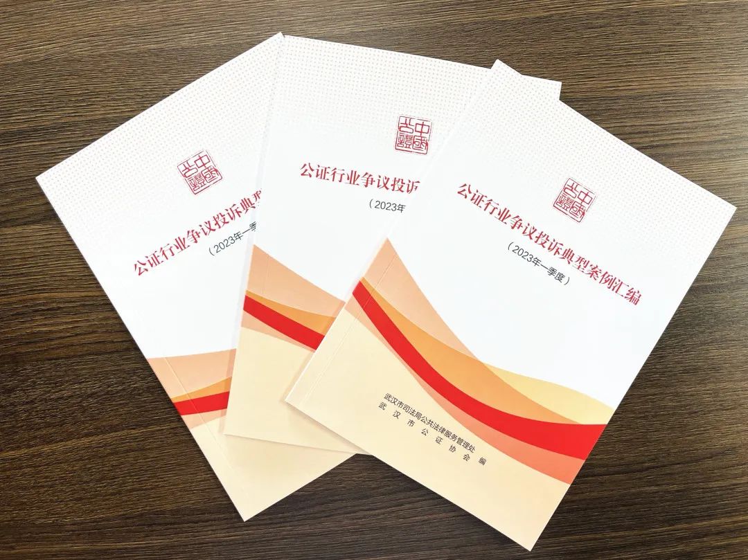 微信图片_20230609153302