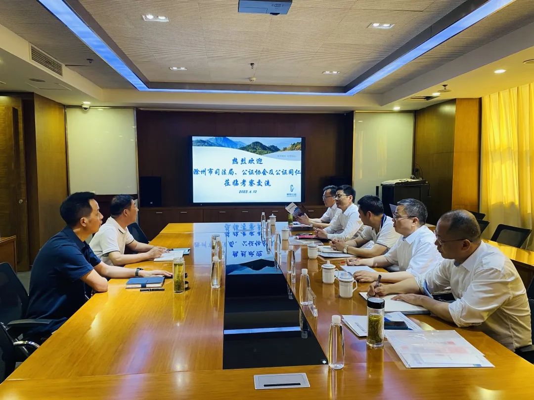 微信图片_20230612111219