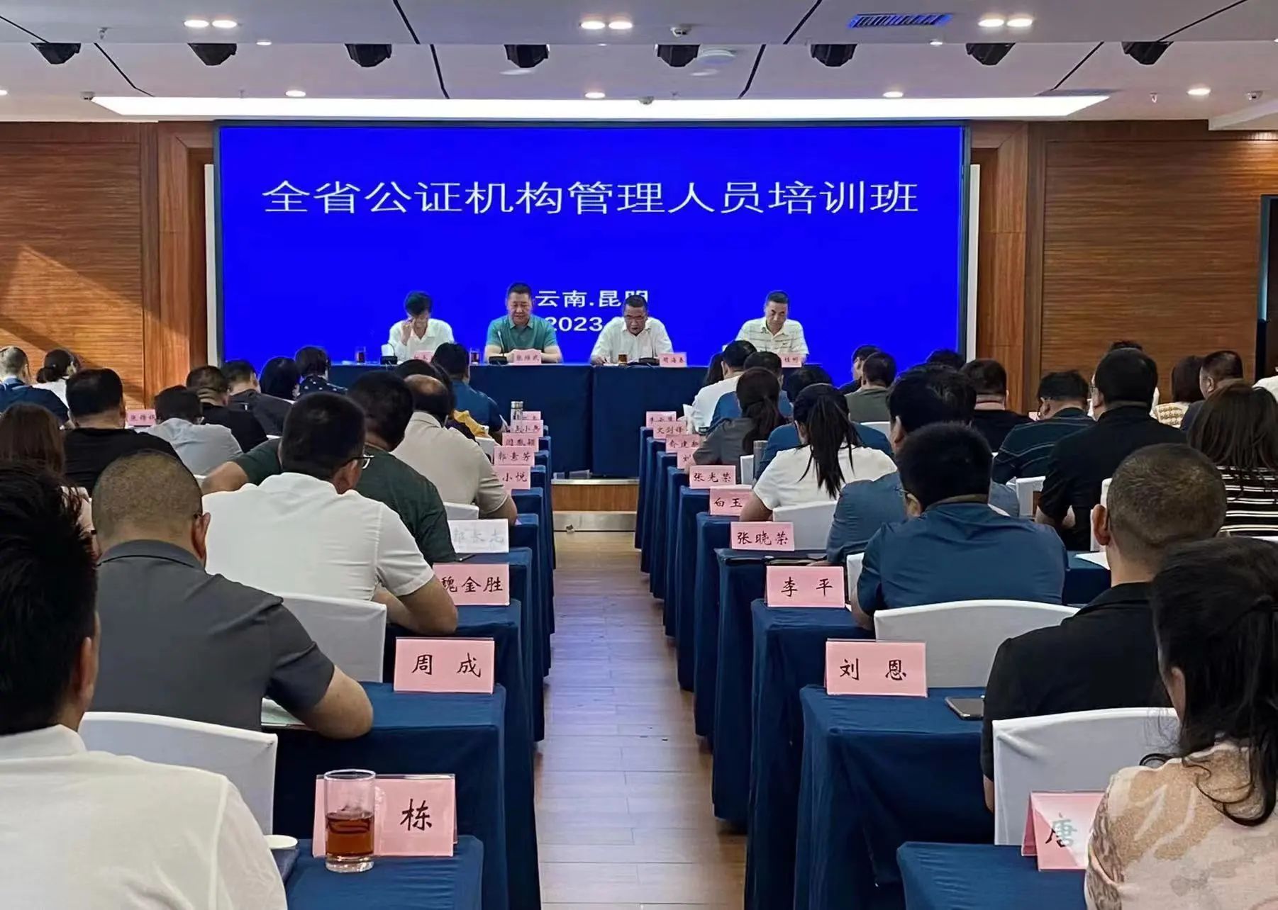 微信图片_20230619095954