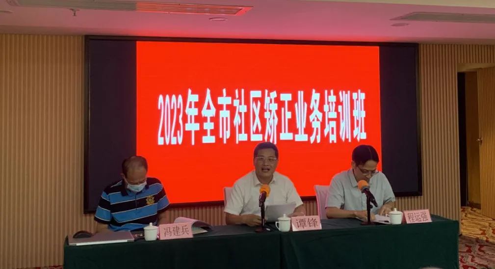 微信图片_20230619101101