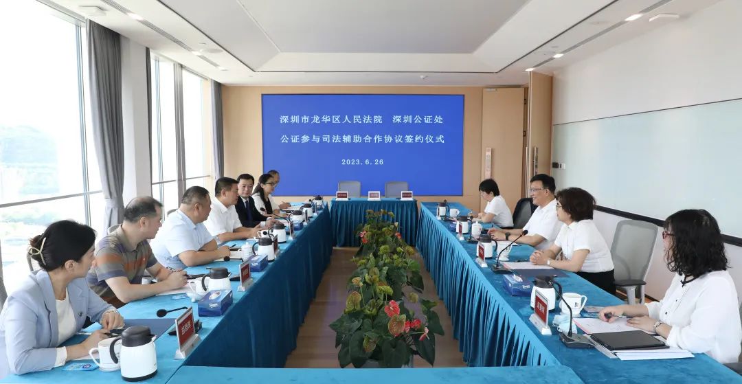 微信图片_20230628090120