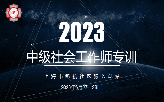 微信图片_20230630085148