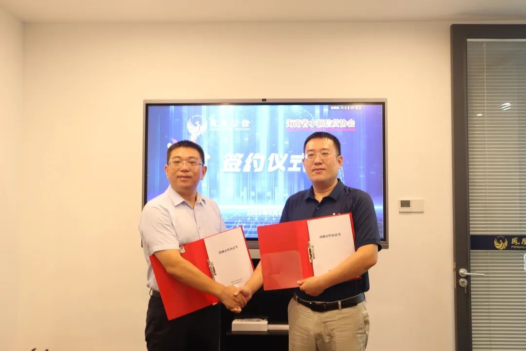 微信图片_20230710100843