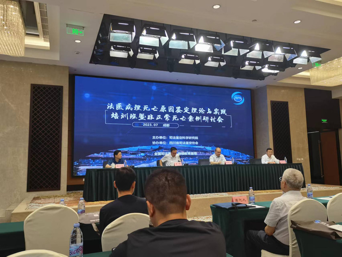 微信图片_20230712092229