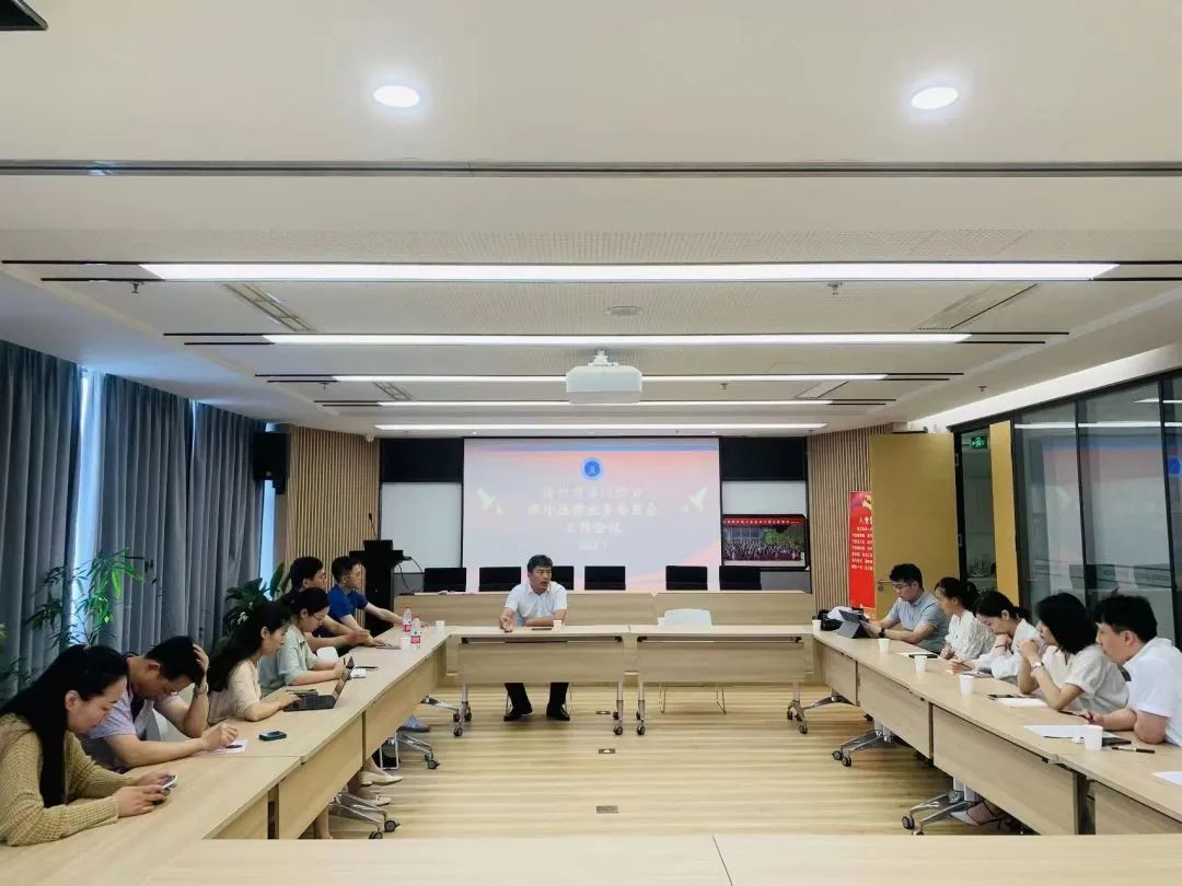 微信图片_20230713171244
