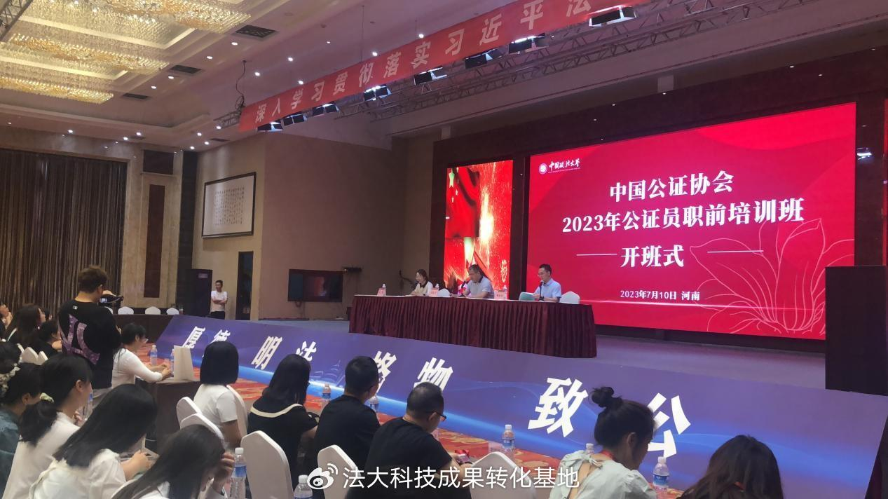 微信图片_20230717091855