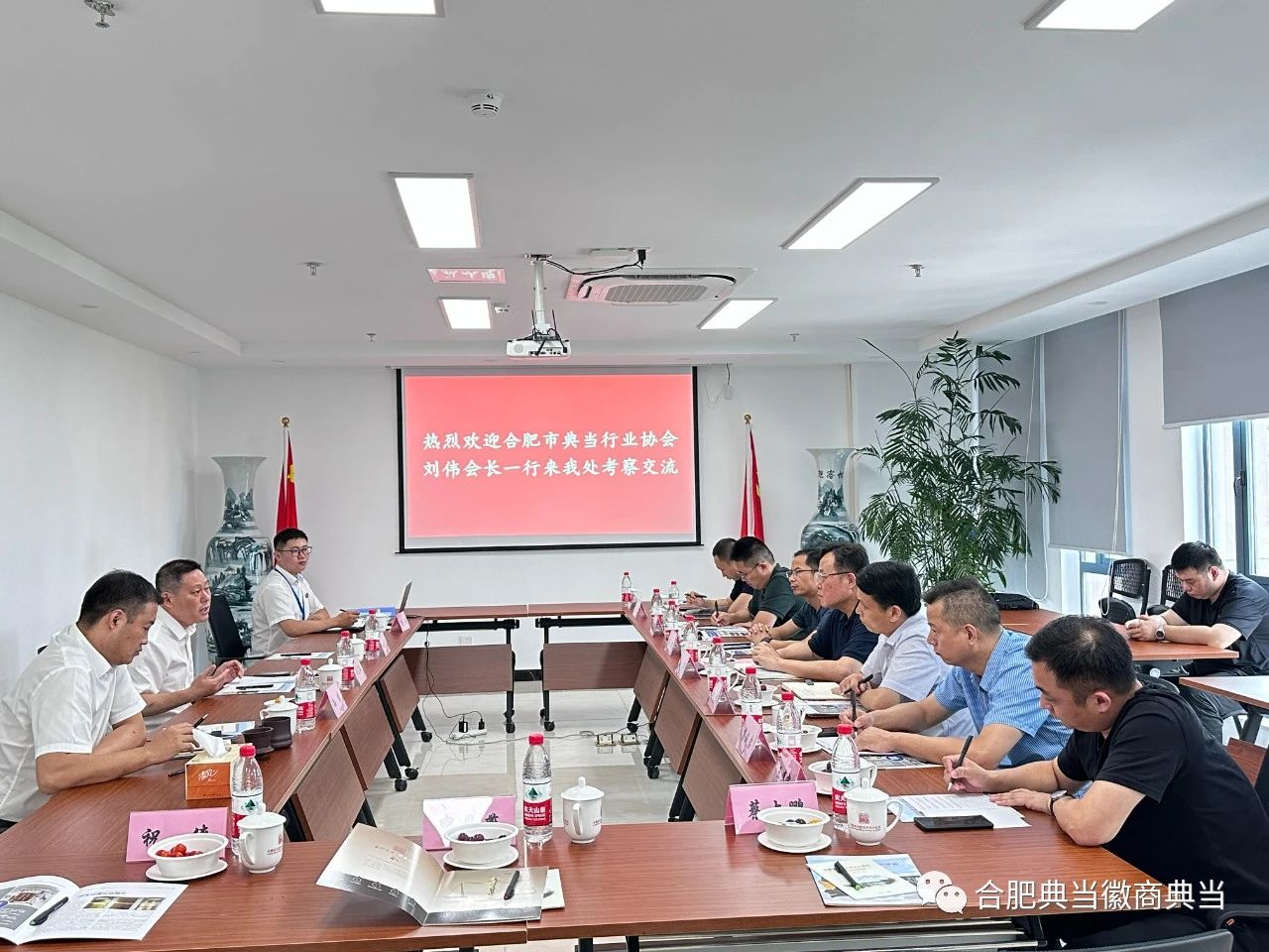 微信图片_20230727110038
