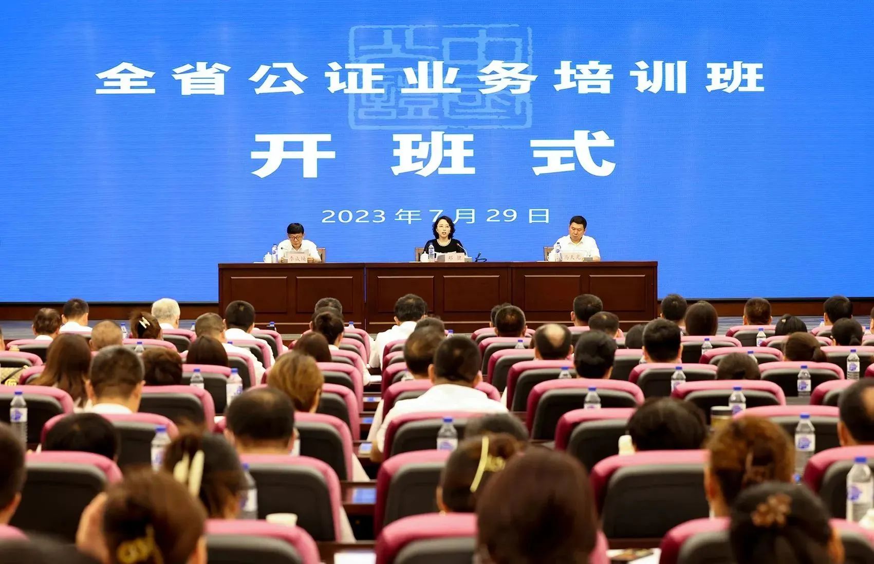 微信图片_20230801101940