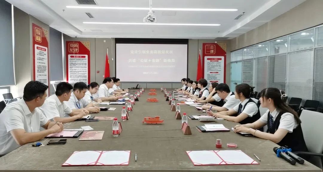 微信图片_20230801102204