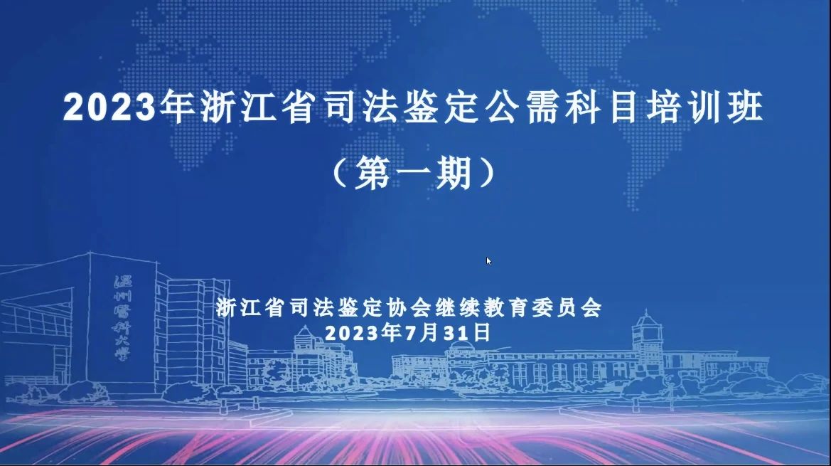 微信图片_20230802101428