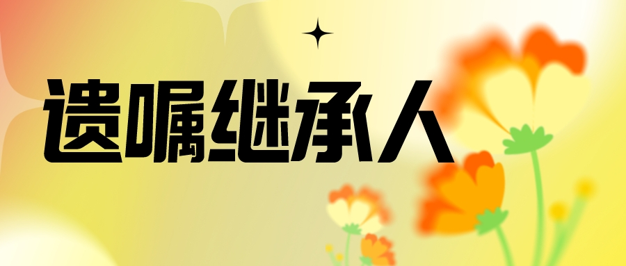 微信图片_20230802152055