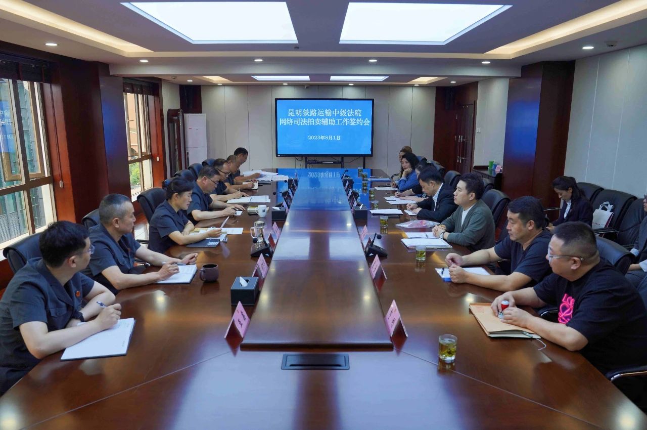 微信图片_20230807171736