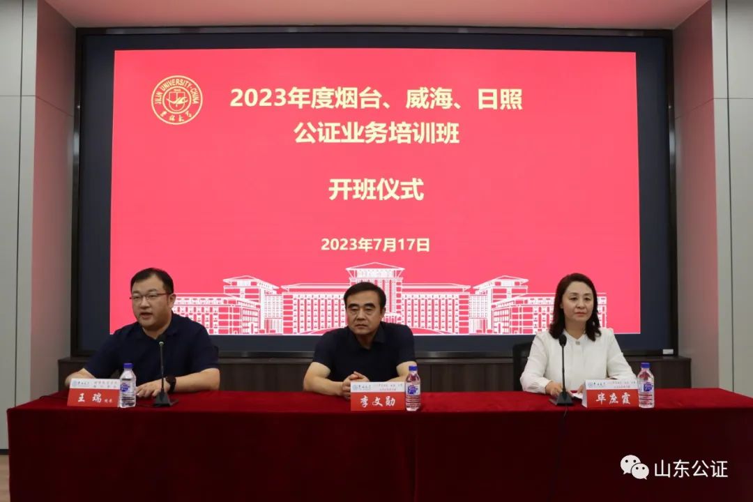 微信图片_20230808162336