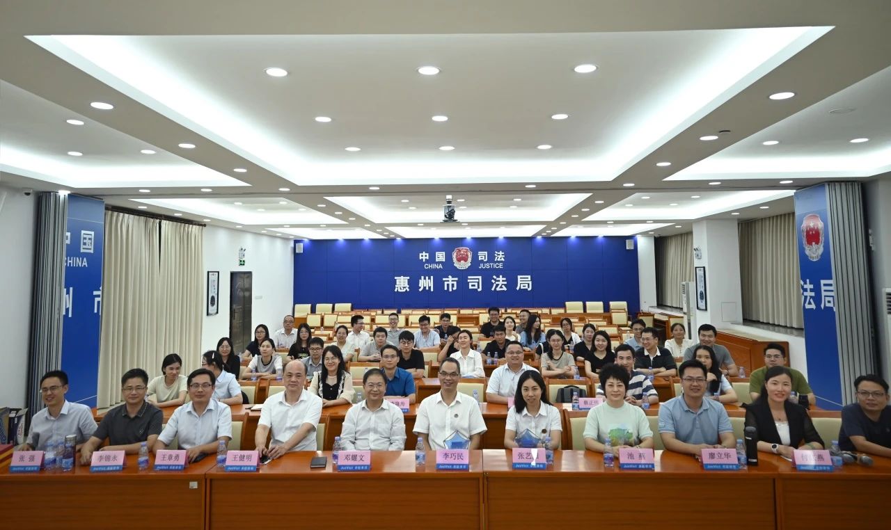 微信图片_20230809164259