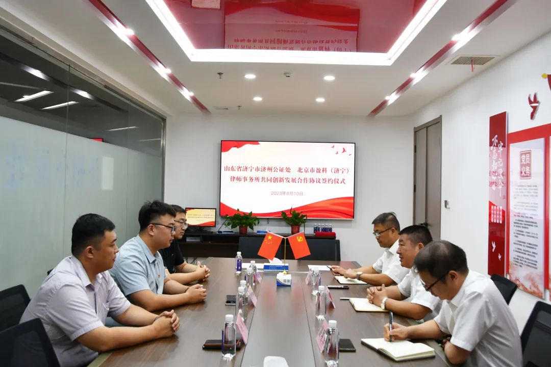 微信图片_20230814101134