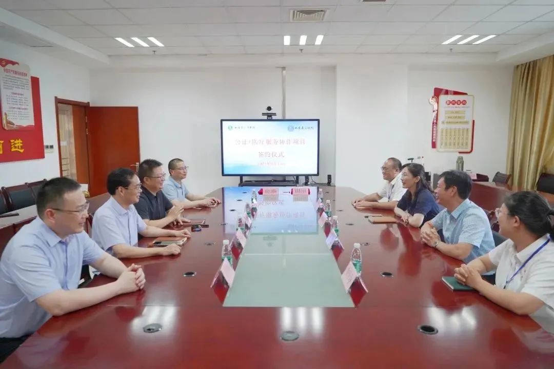 微信图片_20230816111559