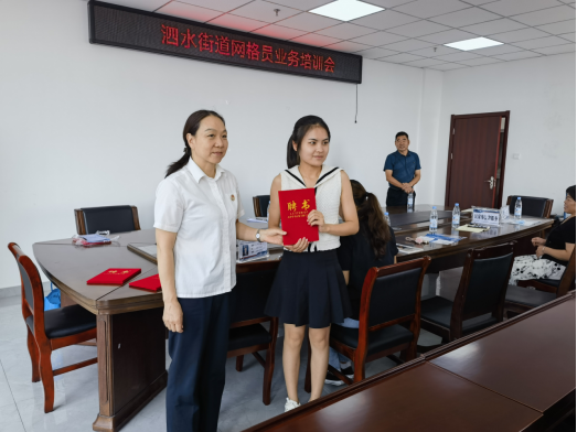 微信图片_20230828091236