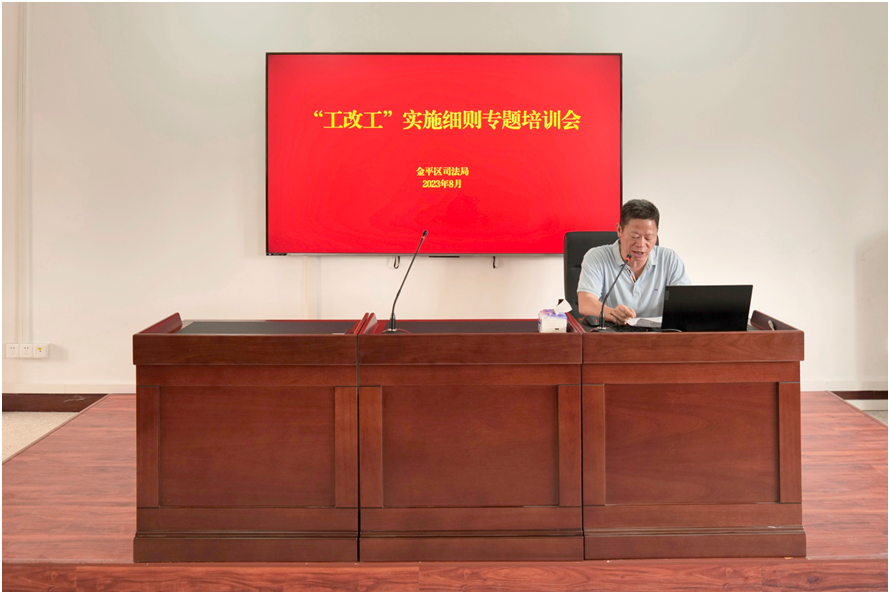 微信图片_20230829095043