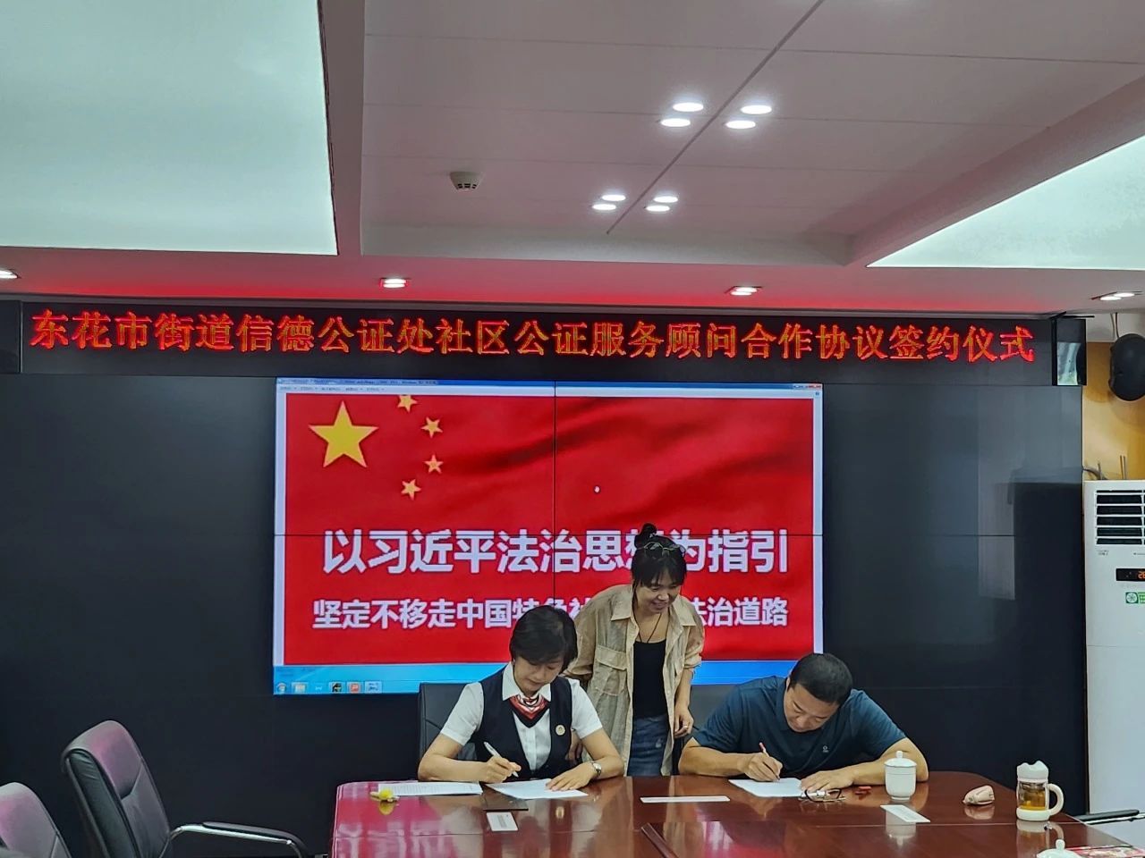 微信图片_20230830105850