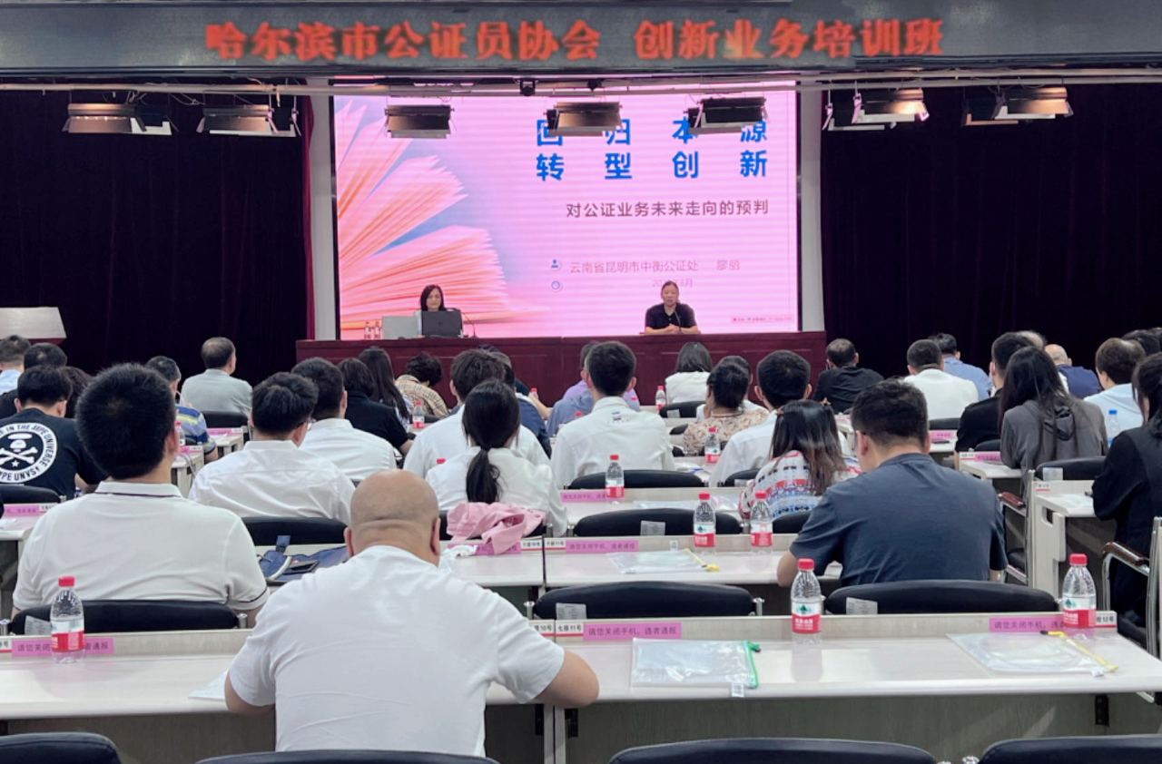 微信图片_20230830110847
