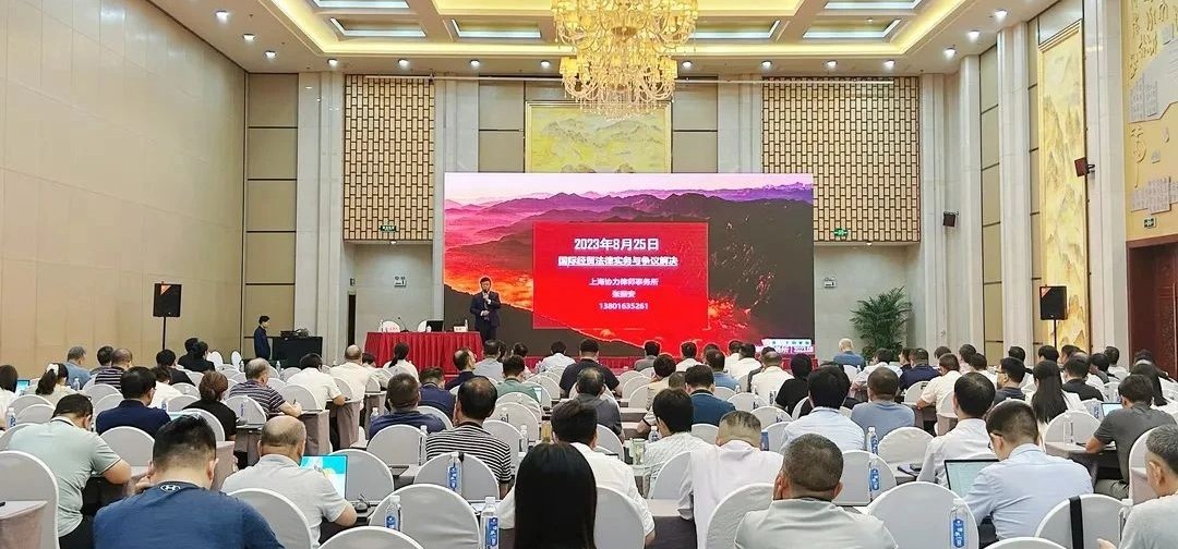 微信图片_20230831112805