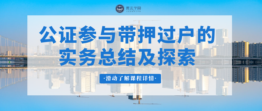 新课预告8