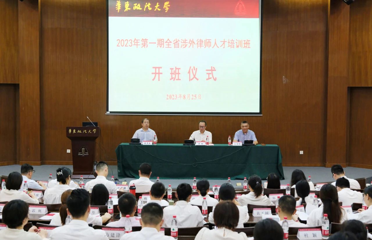 微信图片_20230901143125