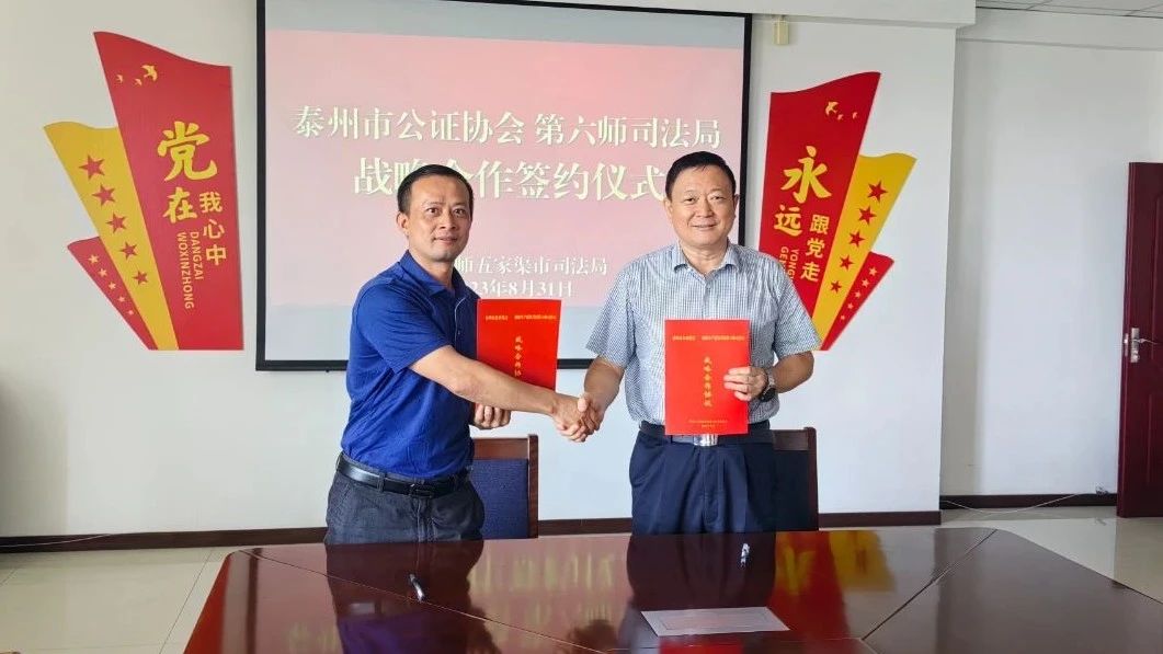微信图片_20230901143522