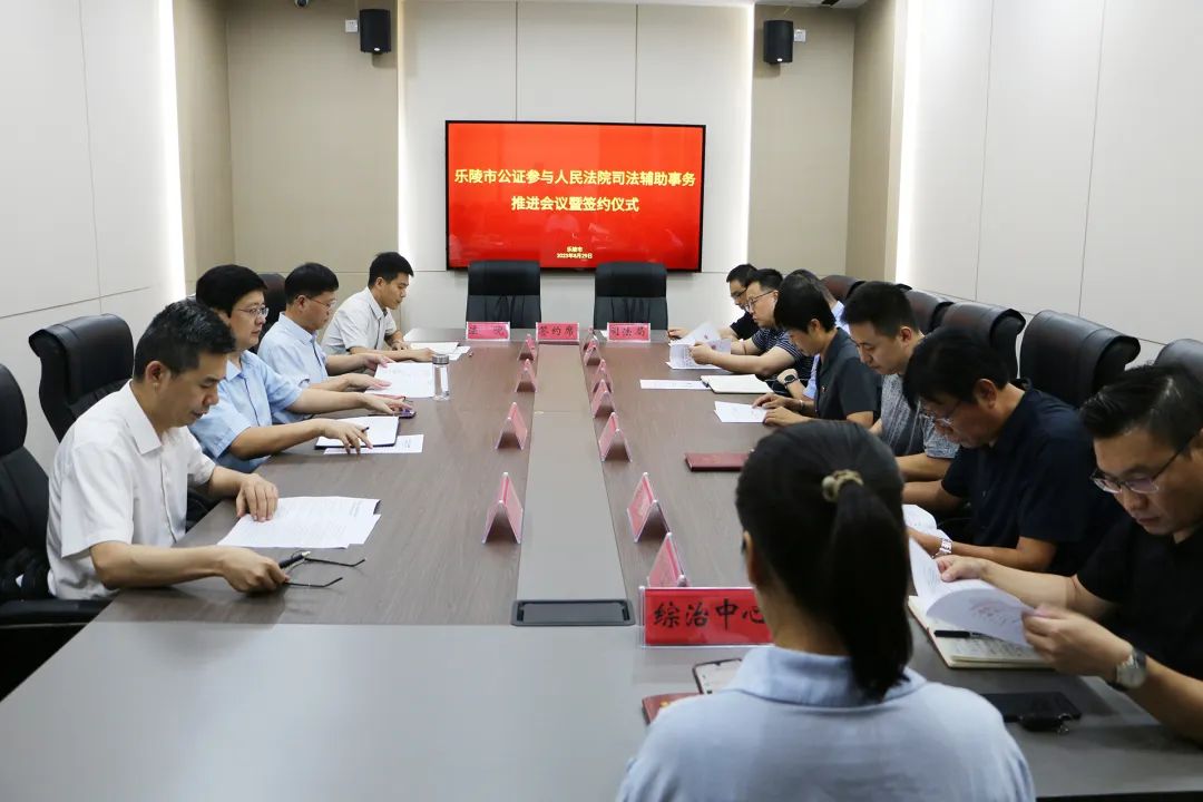 微信图片_20230830105755