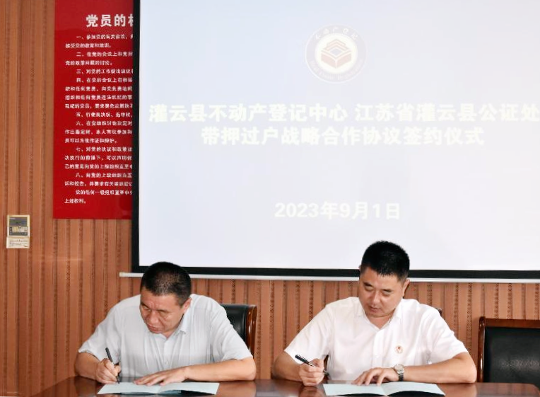 微信图片_20230904101650