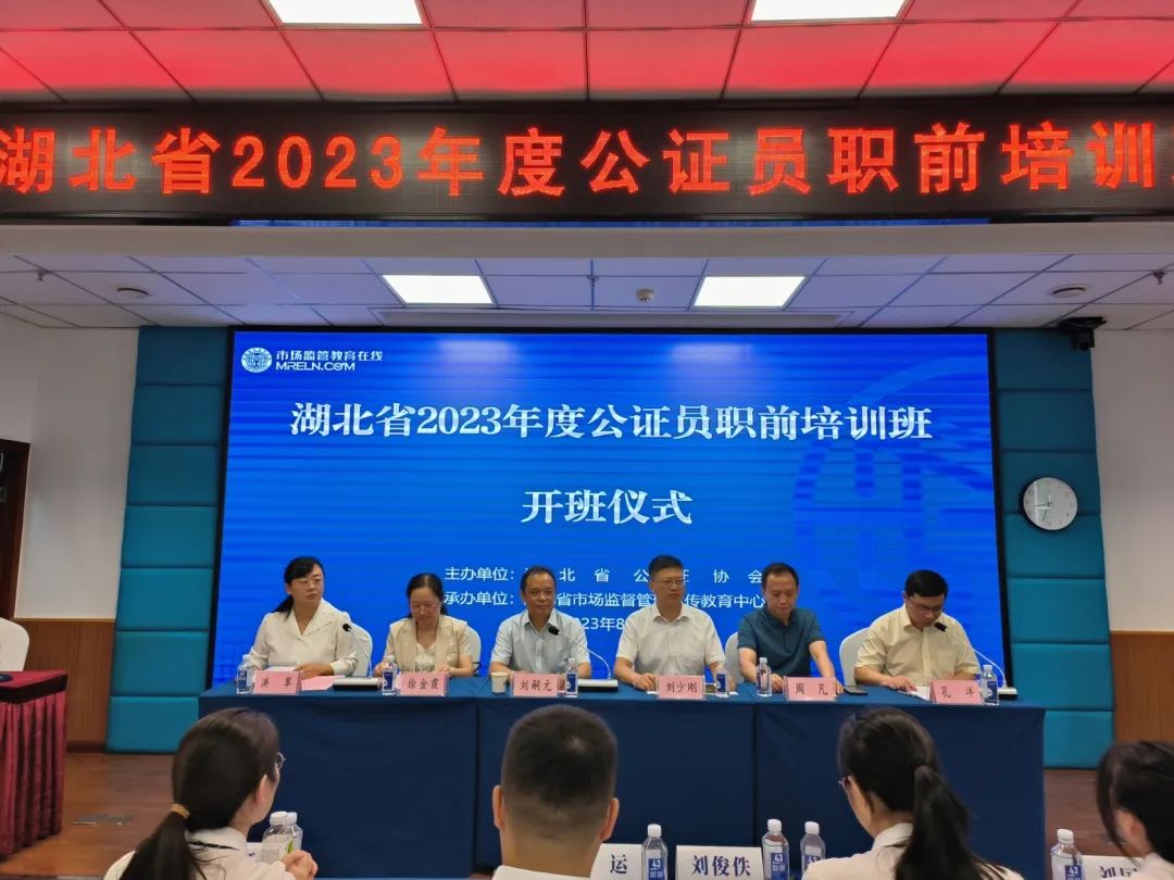 微信图片_20230906112743