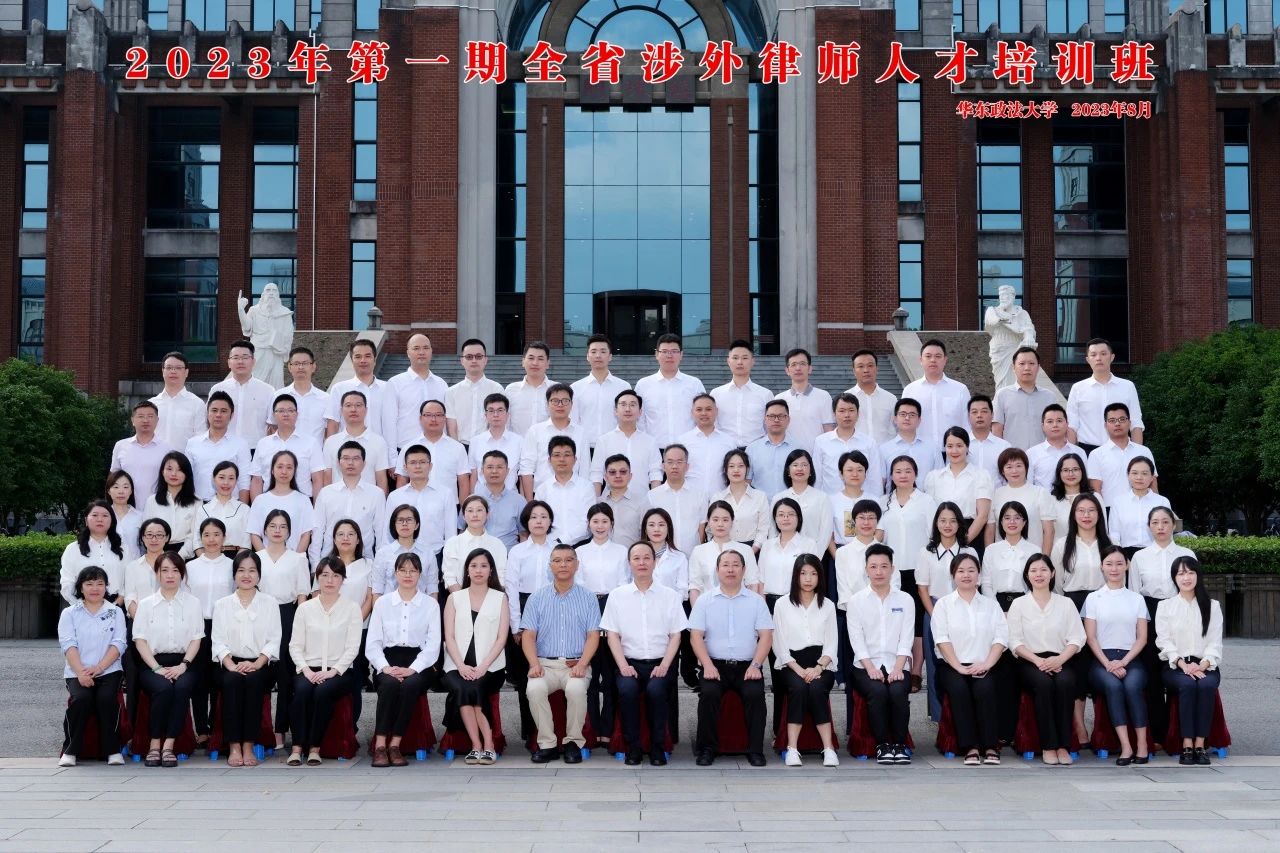 微信图片_20230906155045