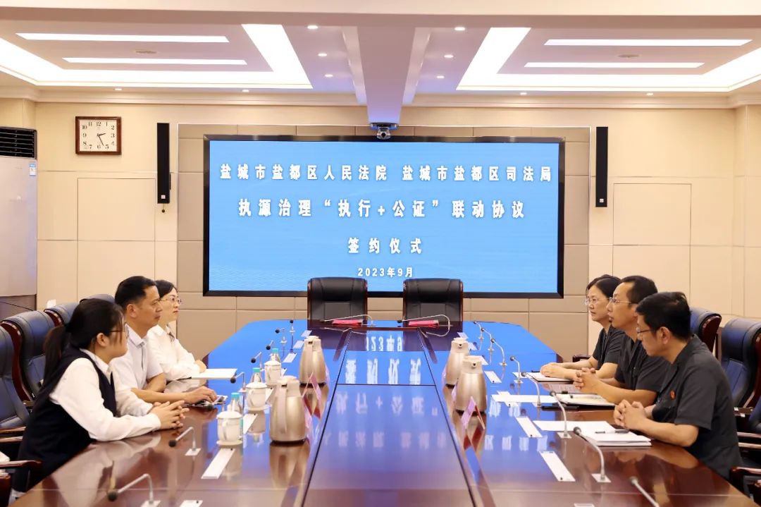 微信图片_20230913170137