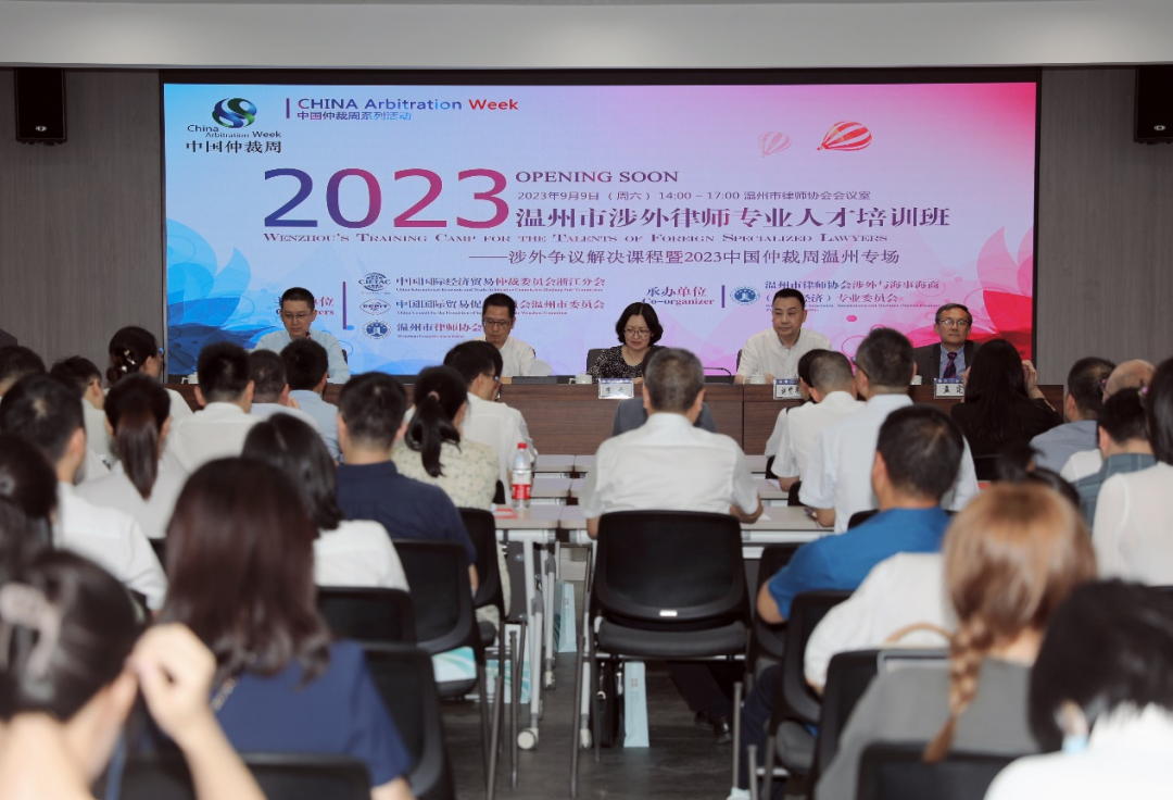 微信图片_20230914103612